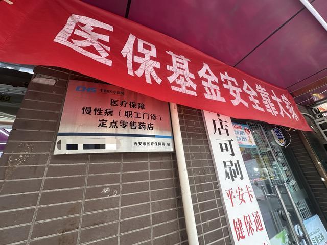 你们医院就是想挣挂号费有个慢性病病人，原来一次能开三个月的药量，但是最近医保规