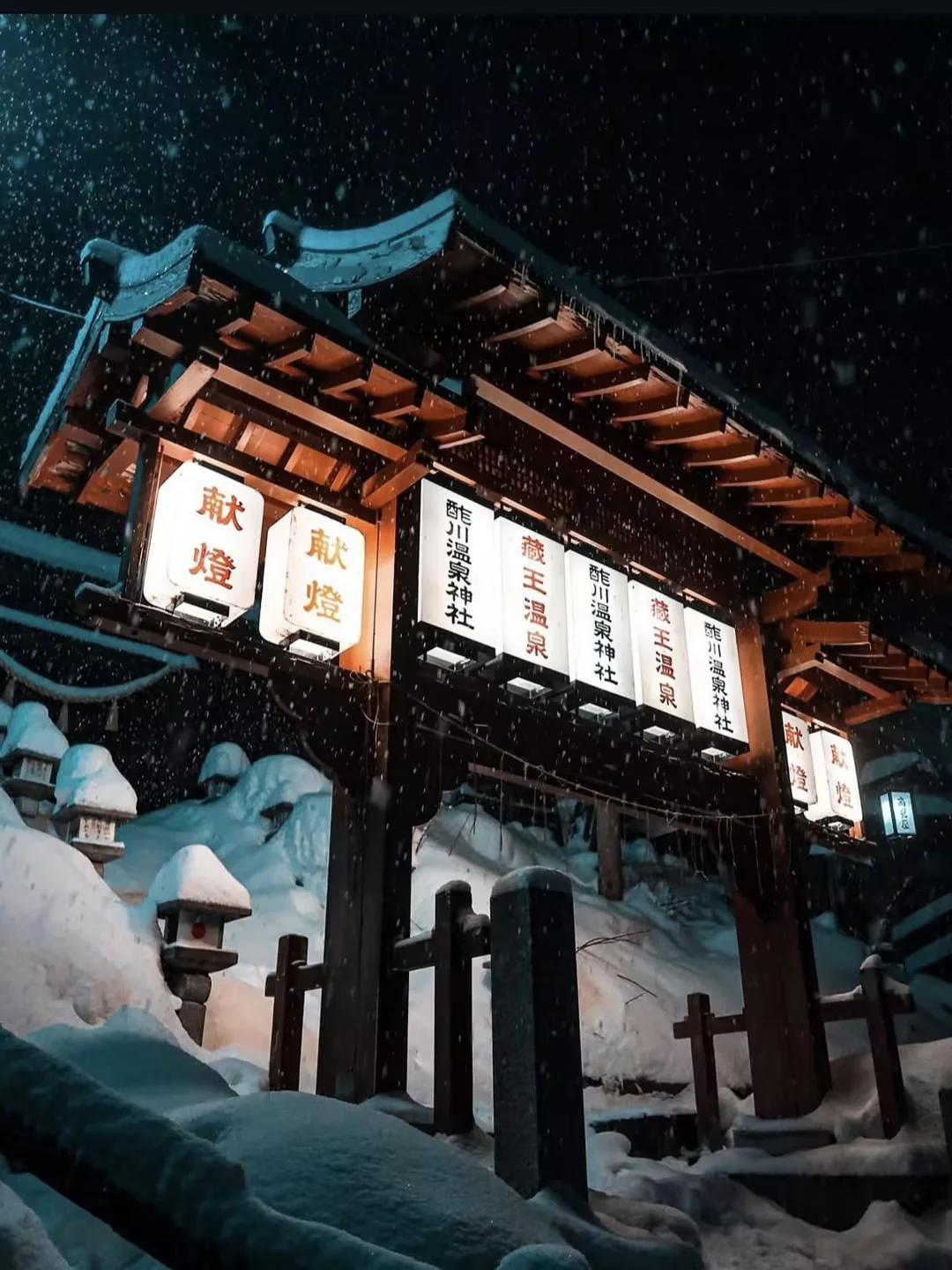 冬天冲藏王山！树冰滑雪泡温泉一条龙