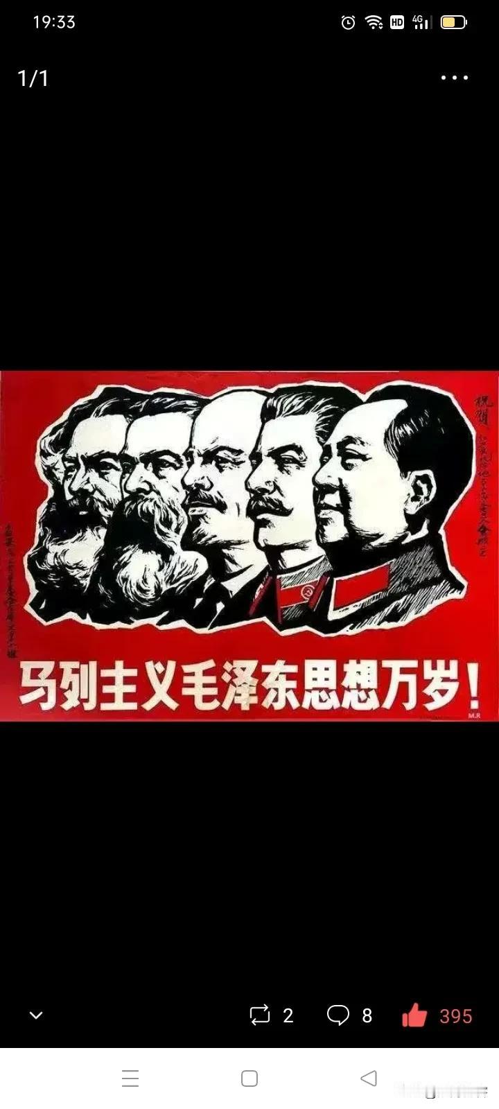 我昨天写了一篇文章，某些人读不懂我尽量简略一点讲讲反对清朝是可以的，反对明朝
