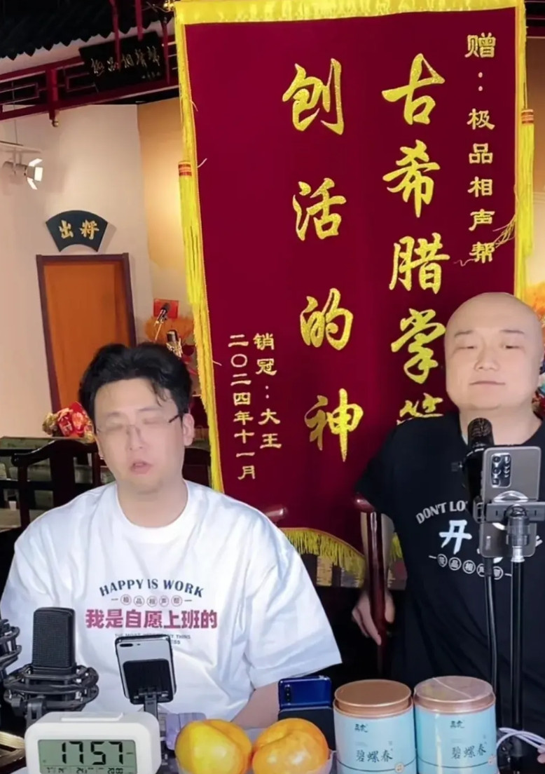 郭德纲能否把钱隋收入麾下？钱隋每天以讽刺郭德纲和诋毁德云社为生存手段，估计郭德纲