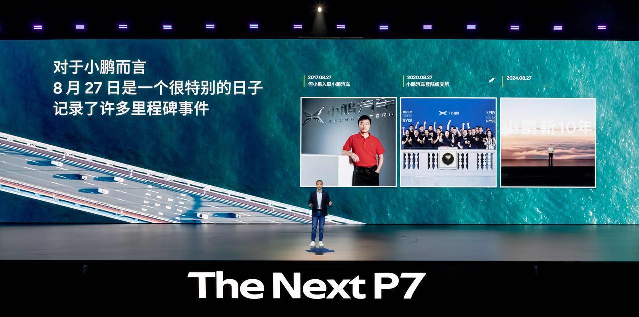 何小鹏那句“创业像拳击，关键不在进攻多猛，而在被重击后能再站起几次”，戳中了所有