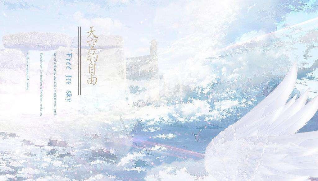 越独立越自由