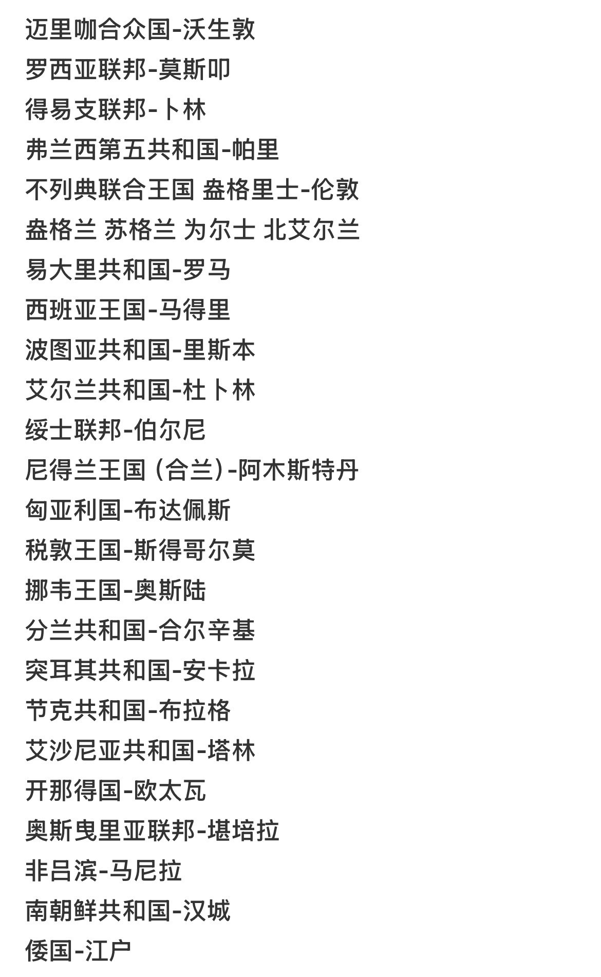 有谁告诉我他这到底是咋了…网络故事会