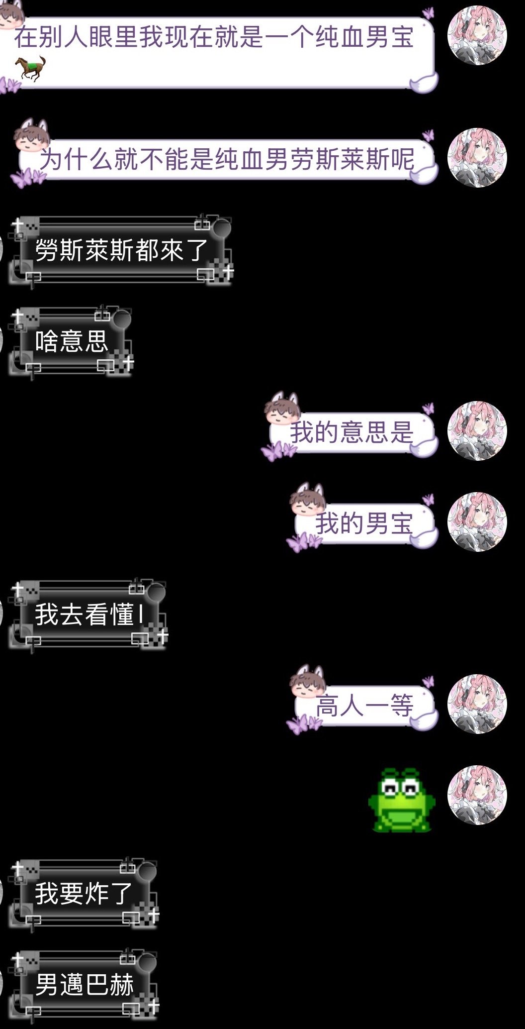 发表了一些重要讲话​