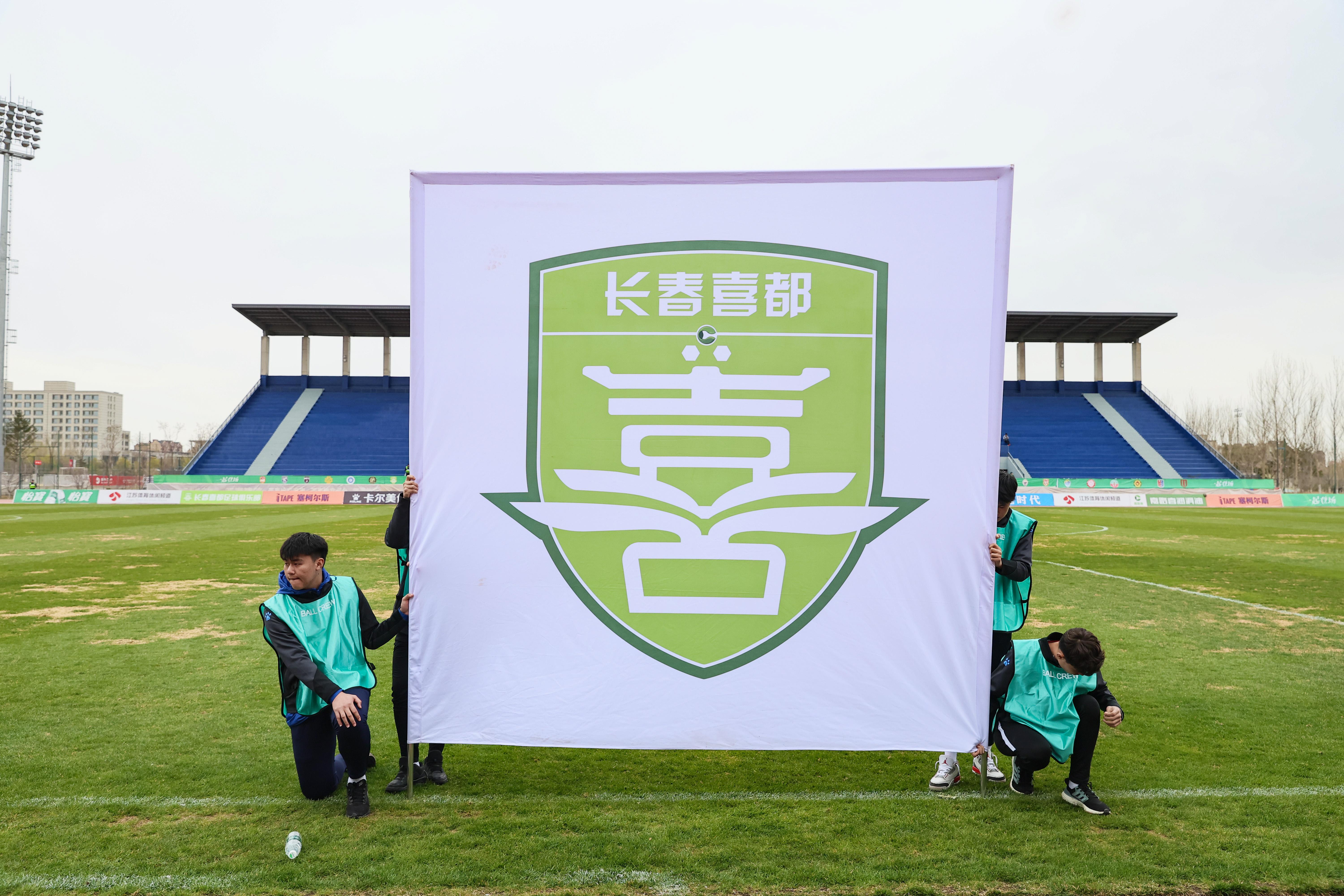 长春喜都欠薪原因: 预算有限;客场支出超支;老板独木难支