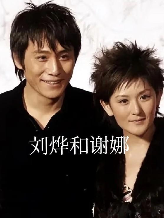 我要是刘烨，都得偷着乐。当初他和谢娜分手被骂，说他不懂珍惜、无情无义，现在看