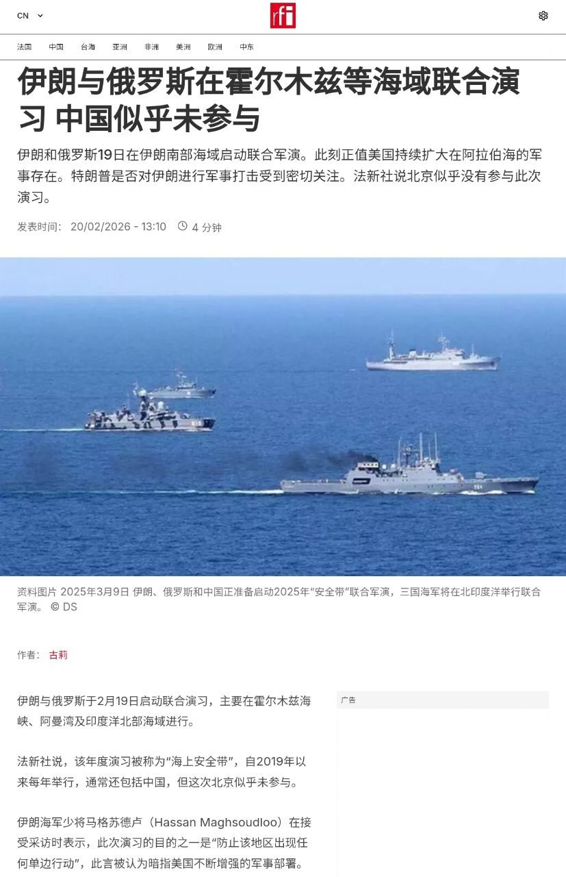 乱糟糟的，中国是爱好合平的国家，肯定不会火中取栗。