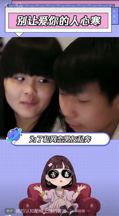 18岁女生为私奔与家人断绝关系，怀孕后遭劫匪连捅6刀，男友与婆婆竟袖手旁观