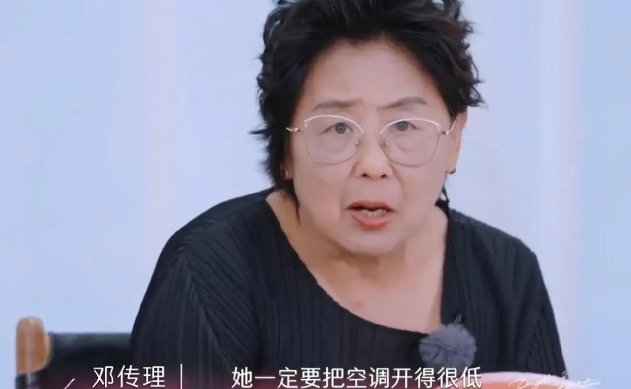 《是女儿是妈妈》邓传理吐槽黄圣依的助理，“她一定要把空调开的很低”，邓传理说在室