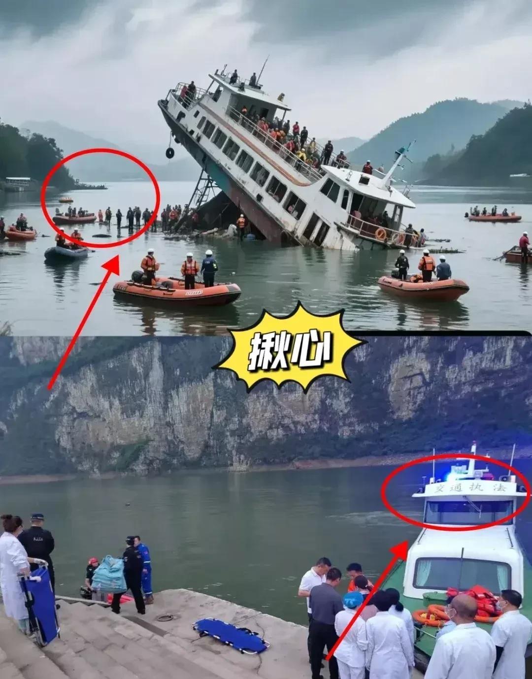 贵州黔西游船侧翻事故约70人落水，我和爱出门游玩老公，约法三章，第一，我俩约