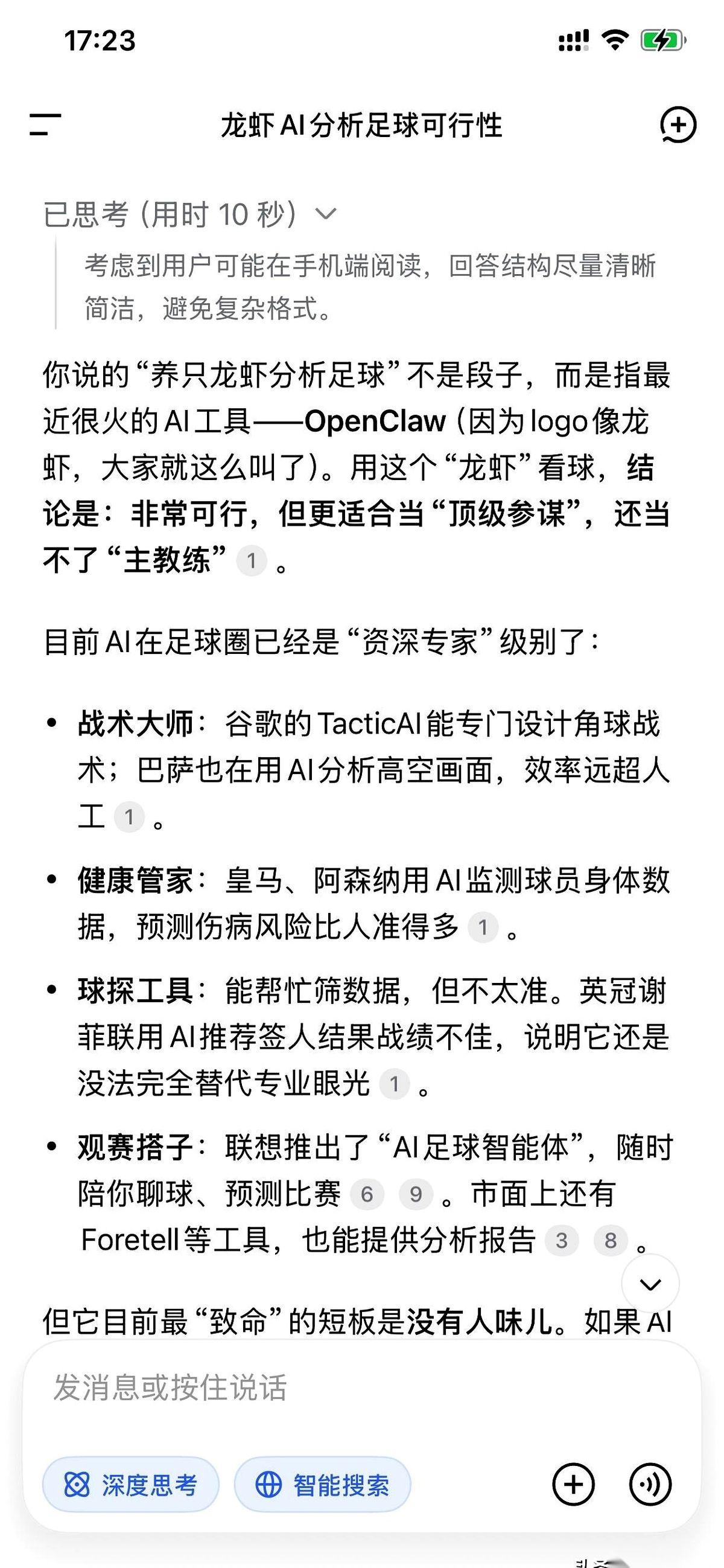 现在有些大哥，琢磨的事儿已经变了。不再是酒桌上吹牛，而是正儿八经想在云上给自己