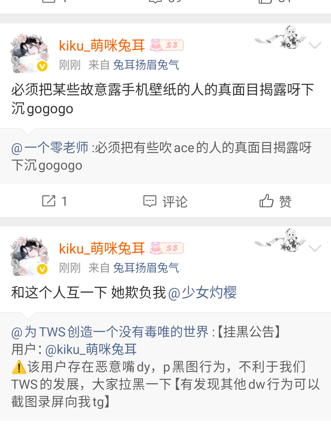 张函瑞没有实力只会麦麸走捷径还不让考核零失误的🎀top吹福?
