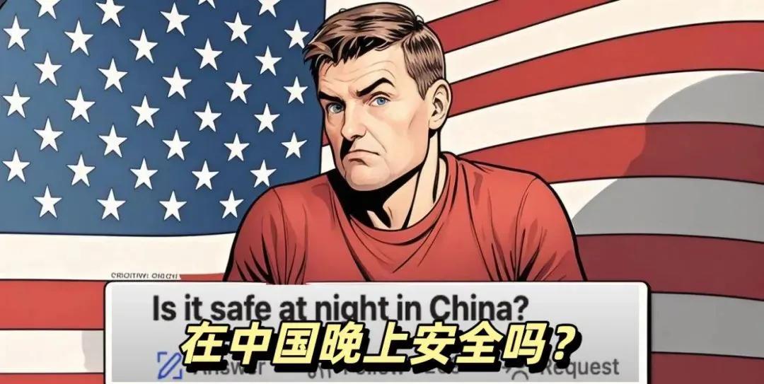 外国朋友晒中国夜晚实录：从苏州到南宁，真实安全体验让老外放弃回老家前几天看到个