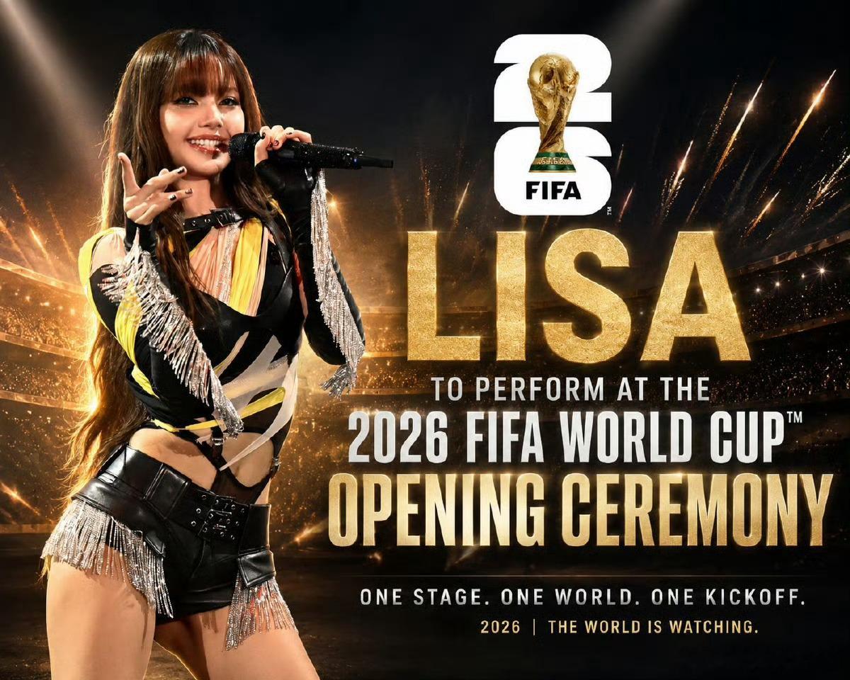 Lisa科切拉刚下，世界杯又接上，Lisa的舞台没有淡季Lisa世界杯开幕式表演