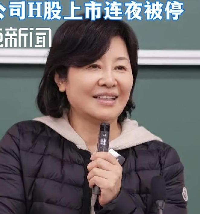 合肥华恒生物女董事长郭恒华被批捕。武汉当代集团董事长艾路明被刑拘。还都是涉嫌