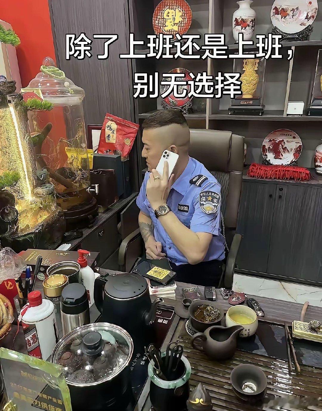 这应该是保安的天花板了