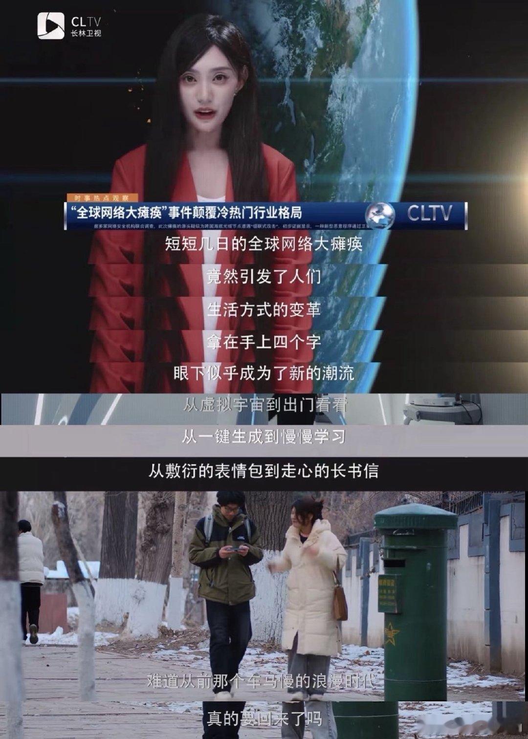 郑重怀疑《三人行》是东北黏糊麻辣烫的隐形推广剧！追剧时馋得我点了三天外卖……当然