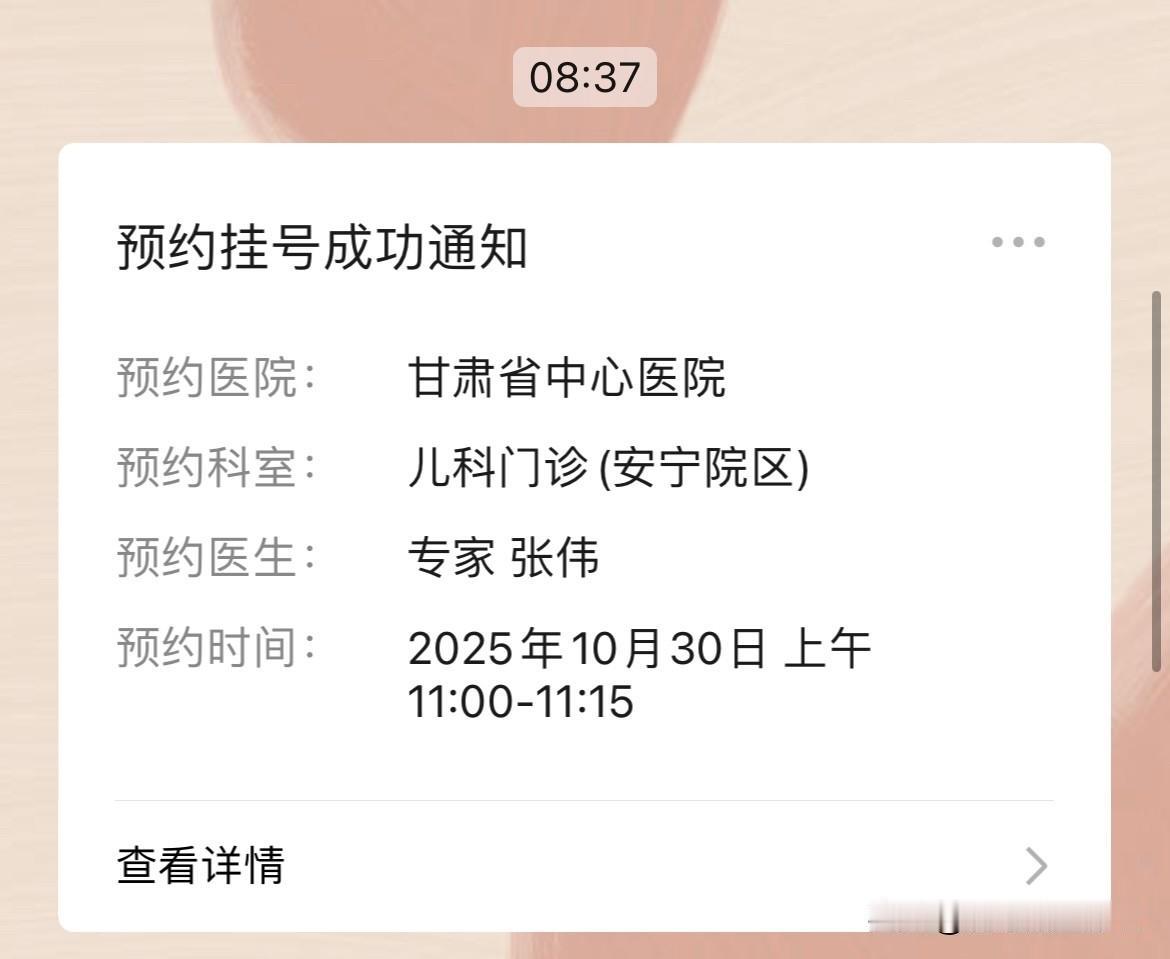 自从生了娃去了N次省中心医院(省妇幼)这样的医生我真的还是第一次见事情的