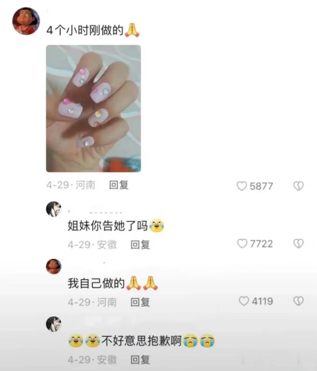 我就说真诚是永远的必杀技吧！