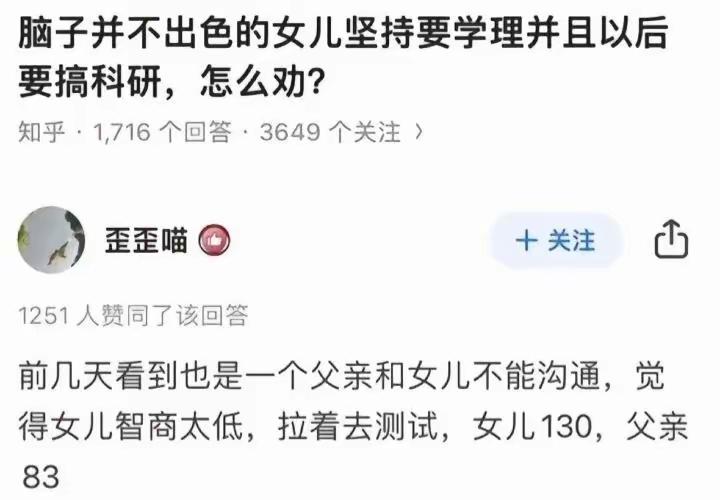 应该让孩子有自己选择权利。