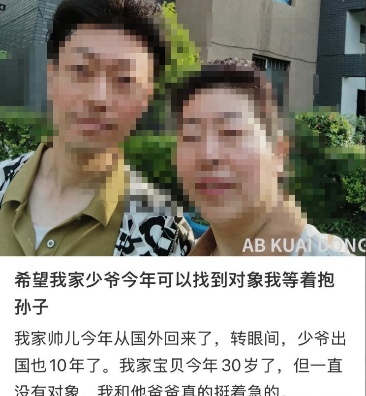 笑不活了！一位大妈原本想在网上替儿子征婚，顺便展示一下自家的“豪门配置”，没想到