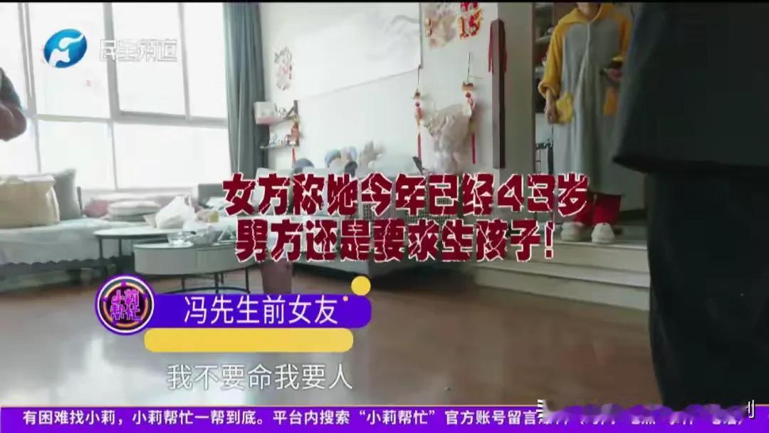 河南焦作，男子对43岁女子一见钟情，认识3天就给女子转账1000块钱让她买衣服。