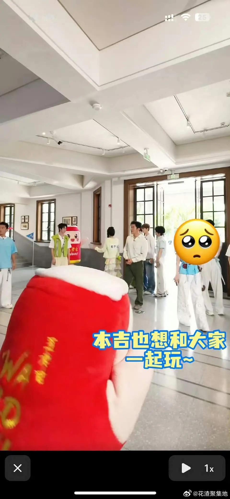跑男又怎么了？说是直播时表情包恶意遮挡陈丽君
