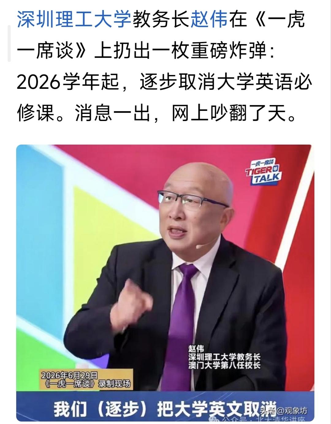 ​支持取消英语必修课​现在人工智能翻译软件已经​完全可以取代。​想学的人，