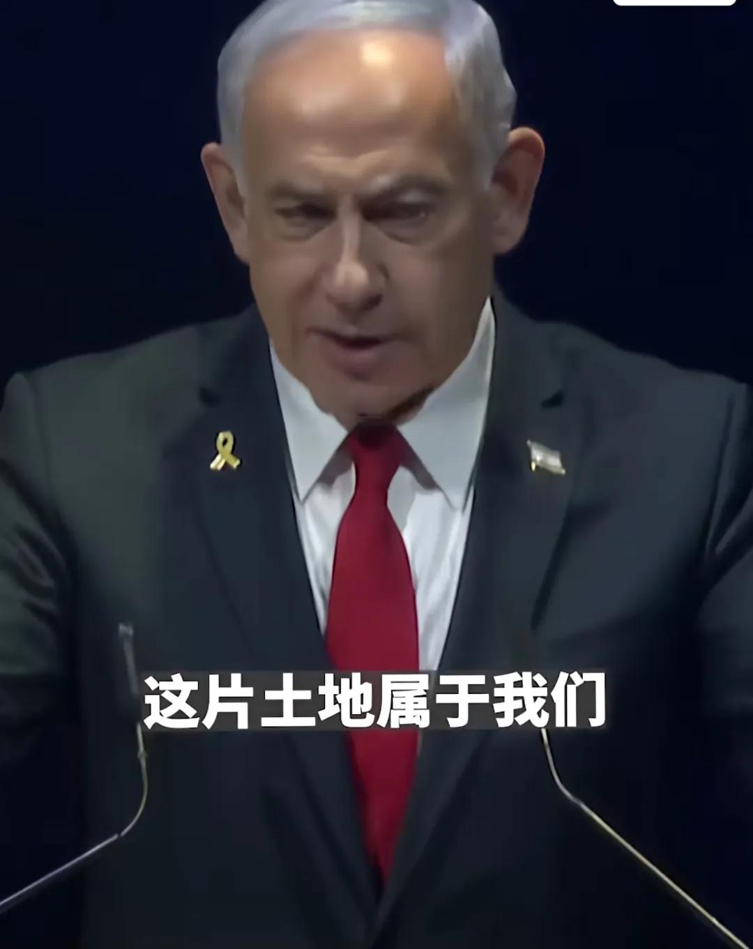 “我们说过不会有巴勒斯坦国，我们重申绝不会有巴勒斯坦国，这片土地属于我们”这是以