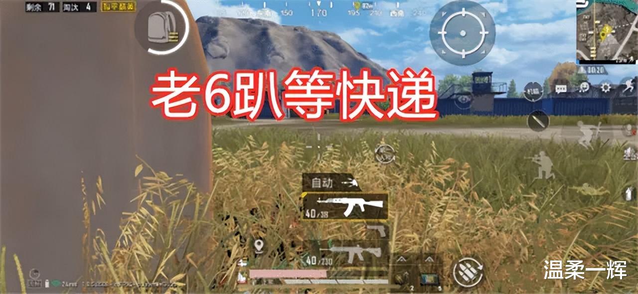 什么都阻止不了老6玩家, 永劫上线回阳境单挑擂台, 隔天就被破解