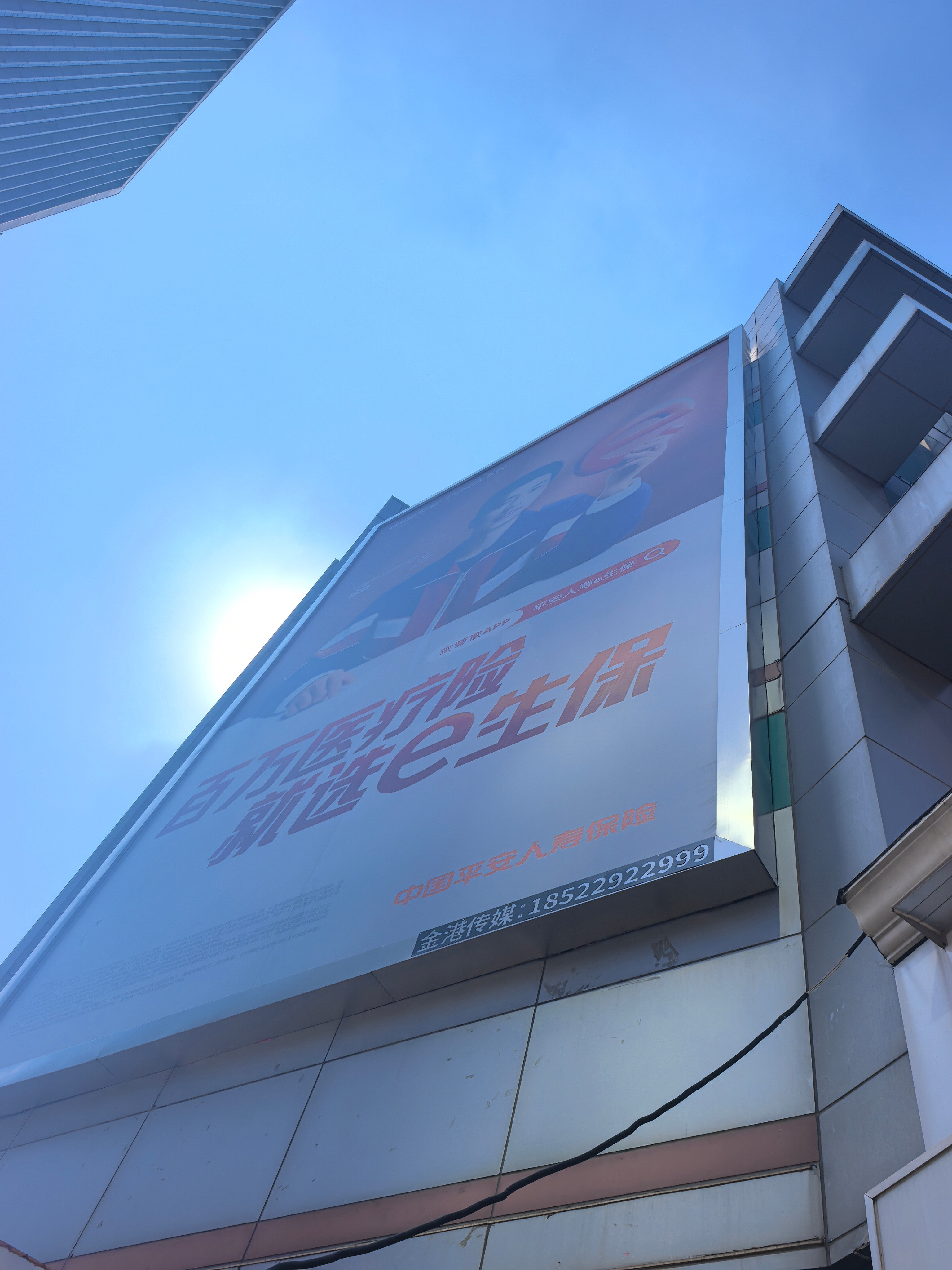 来天津旅游第一天，打车到最火的五大道附近一抬头看到中国平安品牌大使马龙（神奇拍