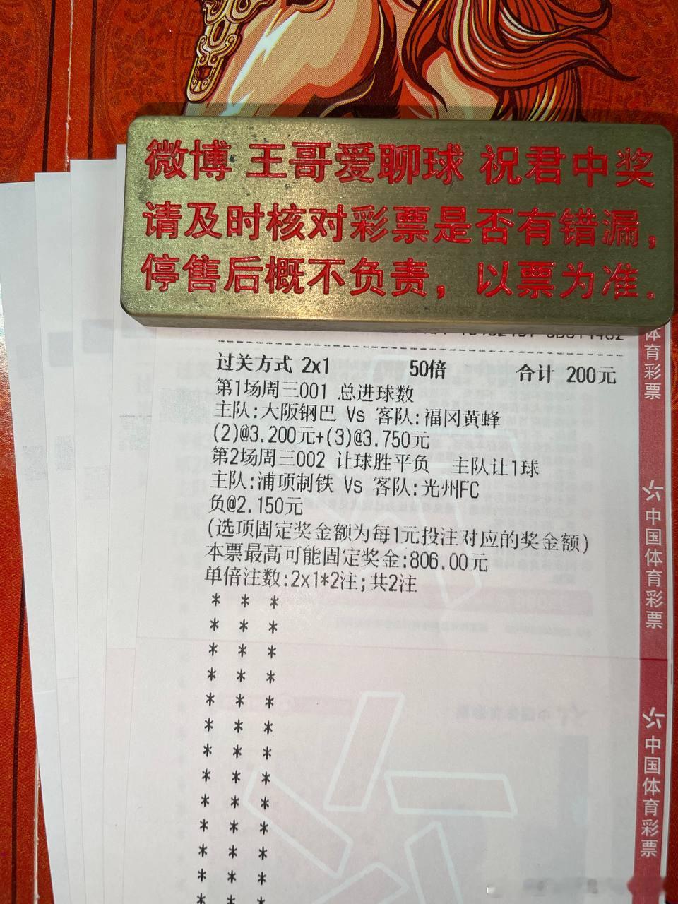 铁人今天主场大胜？地区：001日职联地方：大阪钢巴vs福冈黄蜂天气：2-3球温