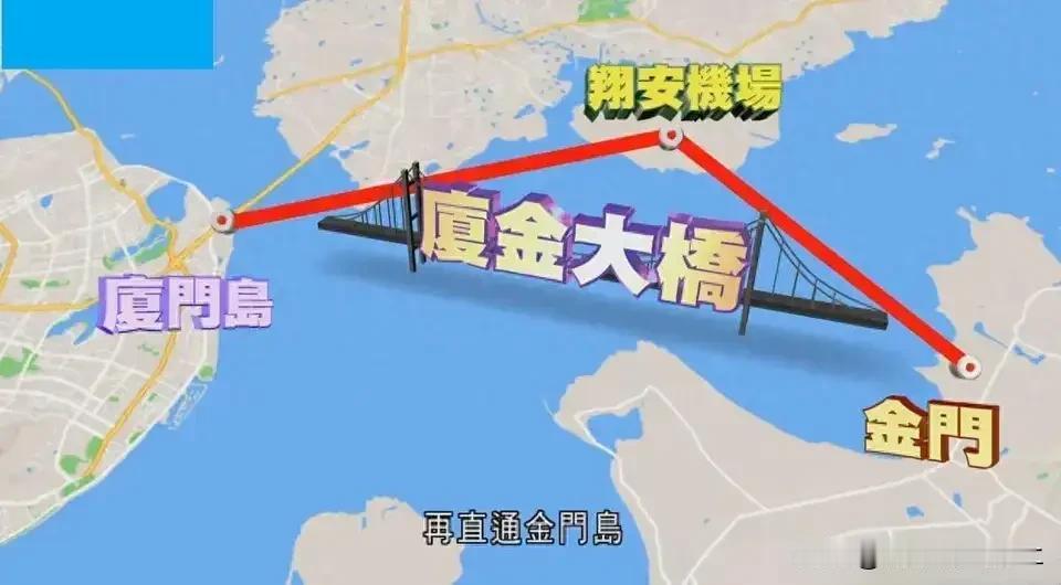邱垂正到金门了！台陆委会主委邱垂正在金门岛参加小三通25周年座谈会，期间活动