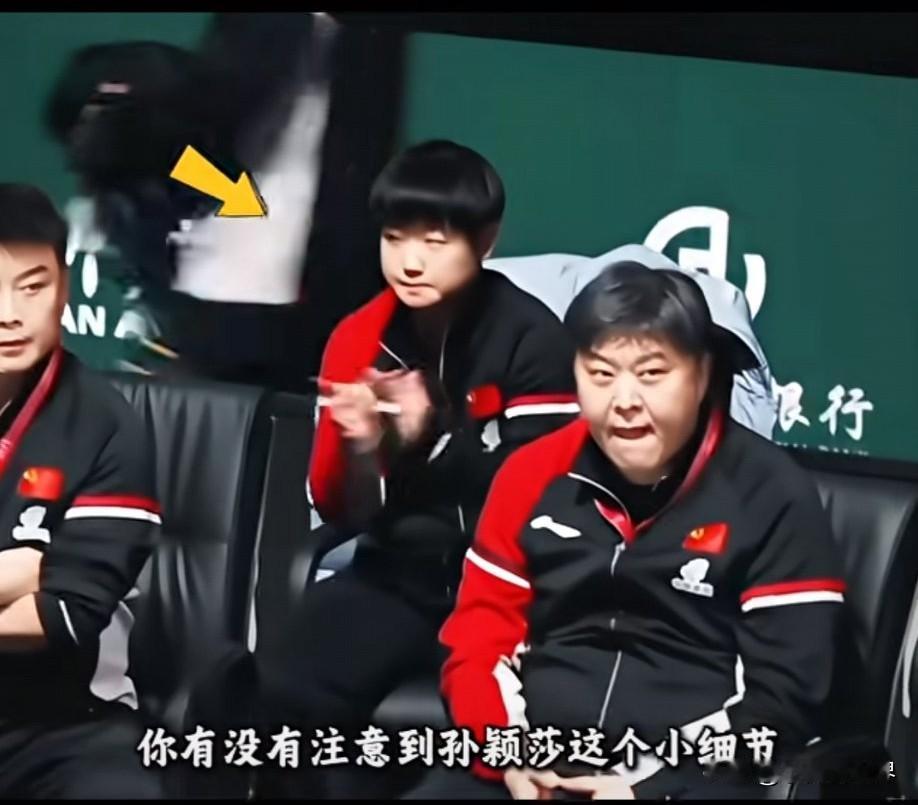 很明显，此刻莎莎紧张了！看头哥比赛输了一局，紧抿着嘴，有点担心。不过头哥虽然