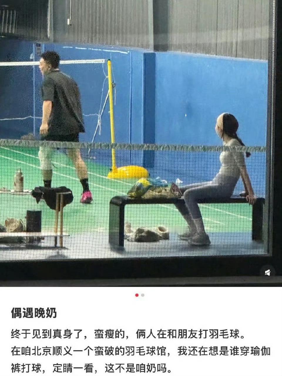 这位偶遇的网友被挂了！[吃瓜][吃瓜][吃瓜]网友偶遇晚晚林瀚​​​