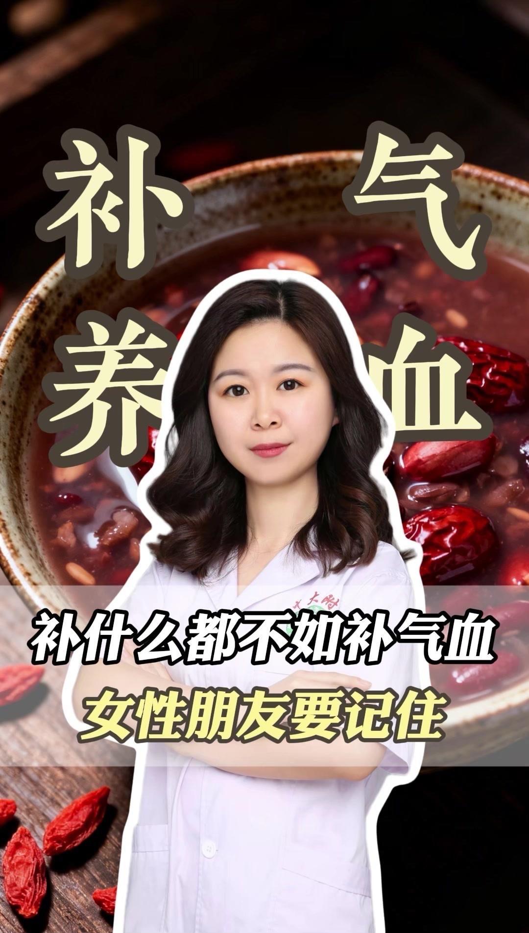 气血不足？一碗汤搞定。🍲气血不足的姐妹看过来！五红汤做法超简单，在家...