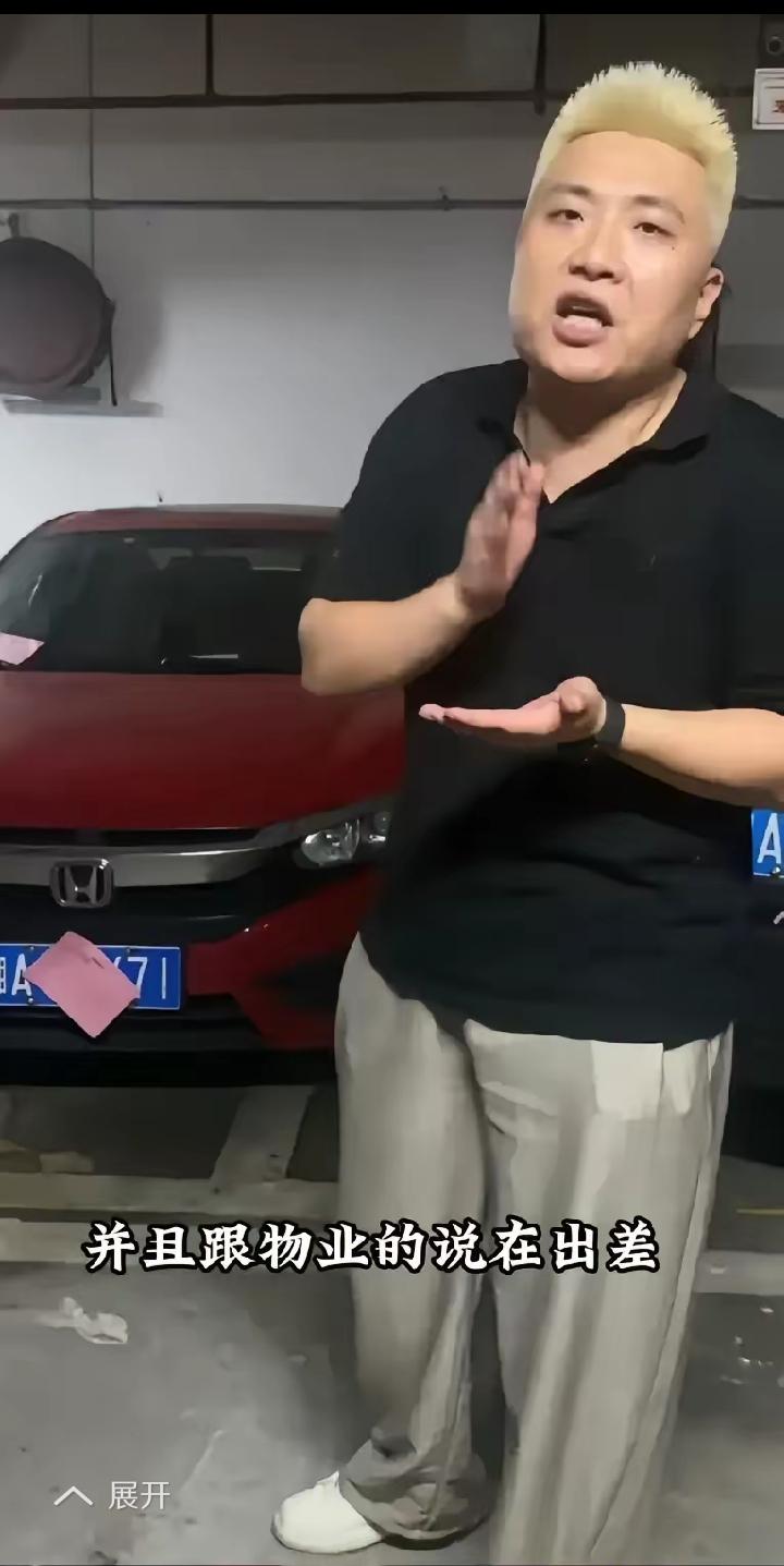 长沙体育局官方通报出炉！11小时通宵调解谈崩，占车位女子开出4个苛刻条件。事情