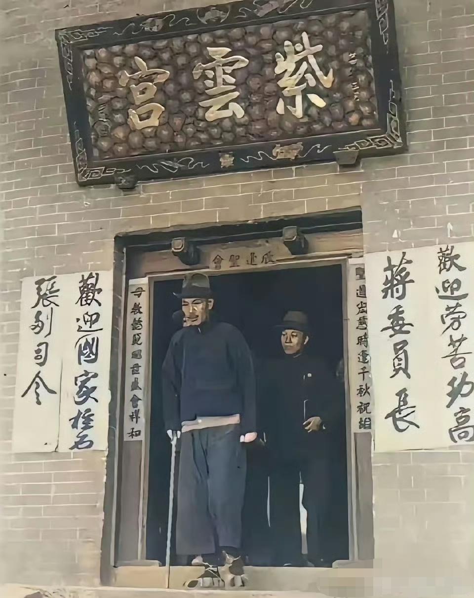 1936年，张学良带蒋介石上华山祈福。道观大门两旁的欢迎标语亮了。[捂脸哭]​​
