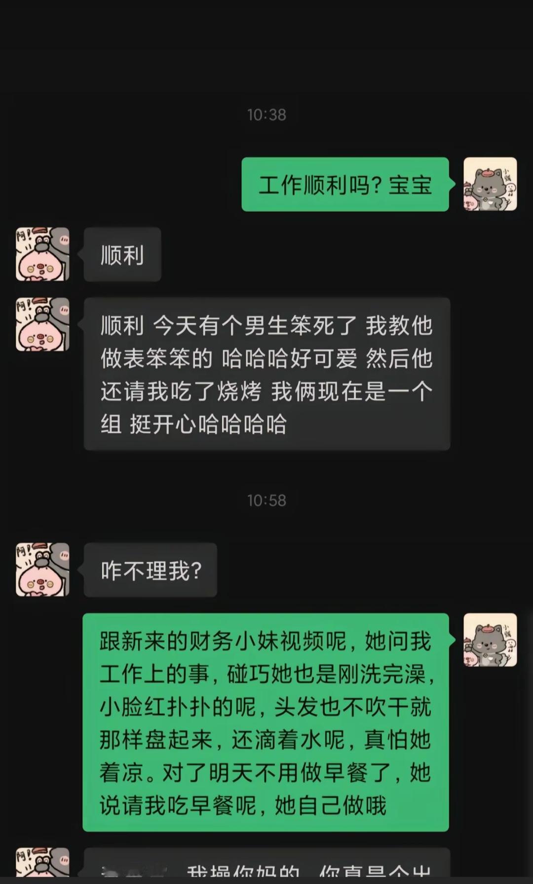 真是一场势均力敌的对决[doge]