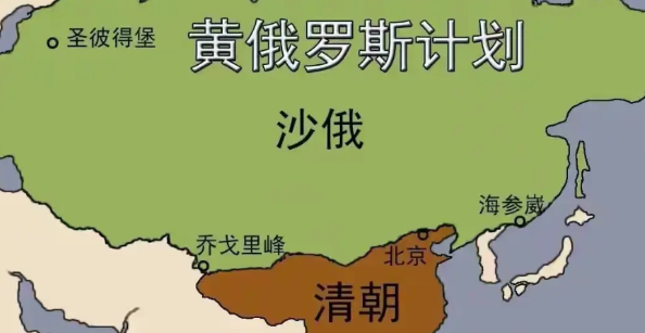 日俄战争之前，沙俄专家预计100年后，沙俄领土超过2600万平方公里，人口超过5