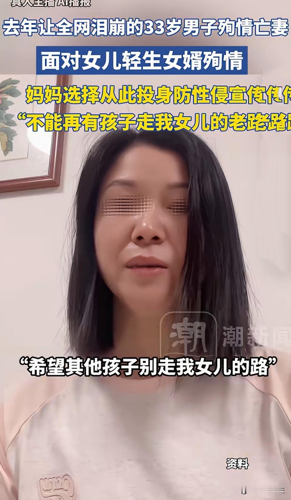悲剧啊！广东深圳，女子7-8岁时遭到其亲戚多次性侵，后来她实在忍受不住心理压力