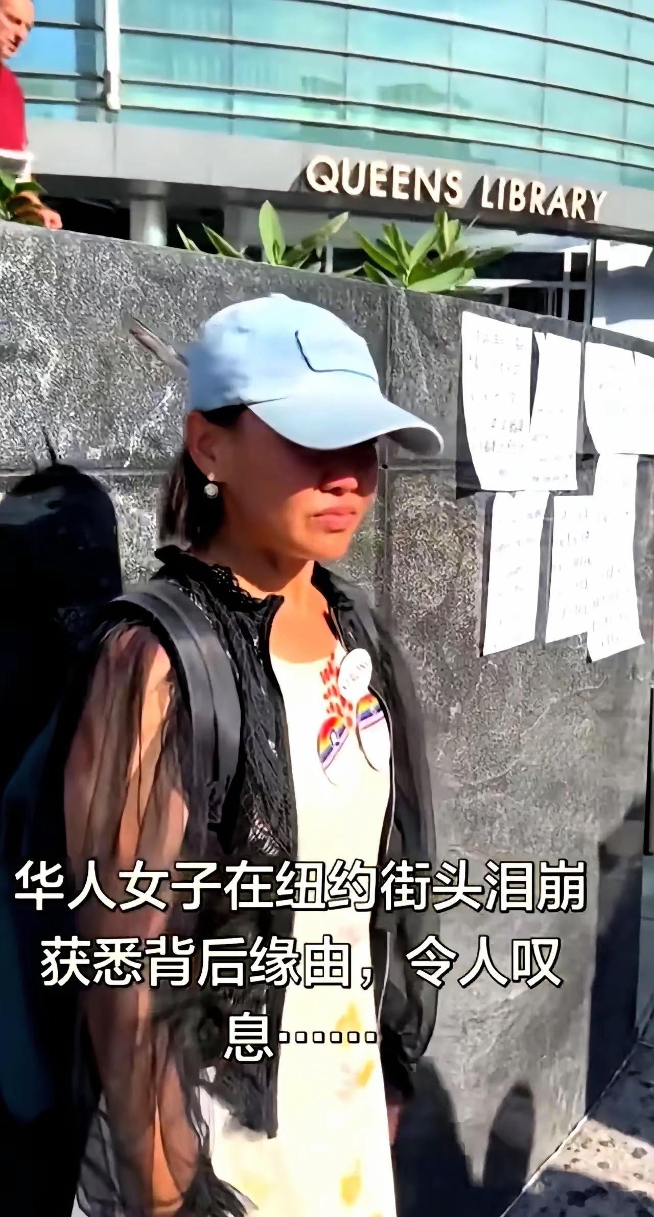 美国街头，一个来自东北的华人女子举着纸板，嗓子发紧，帽檐后别着两根羽毛，说是和平
