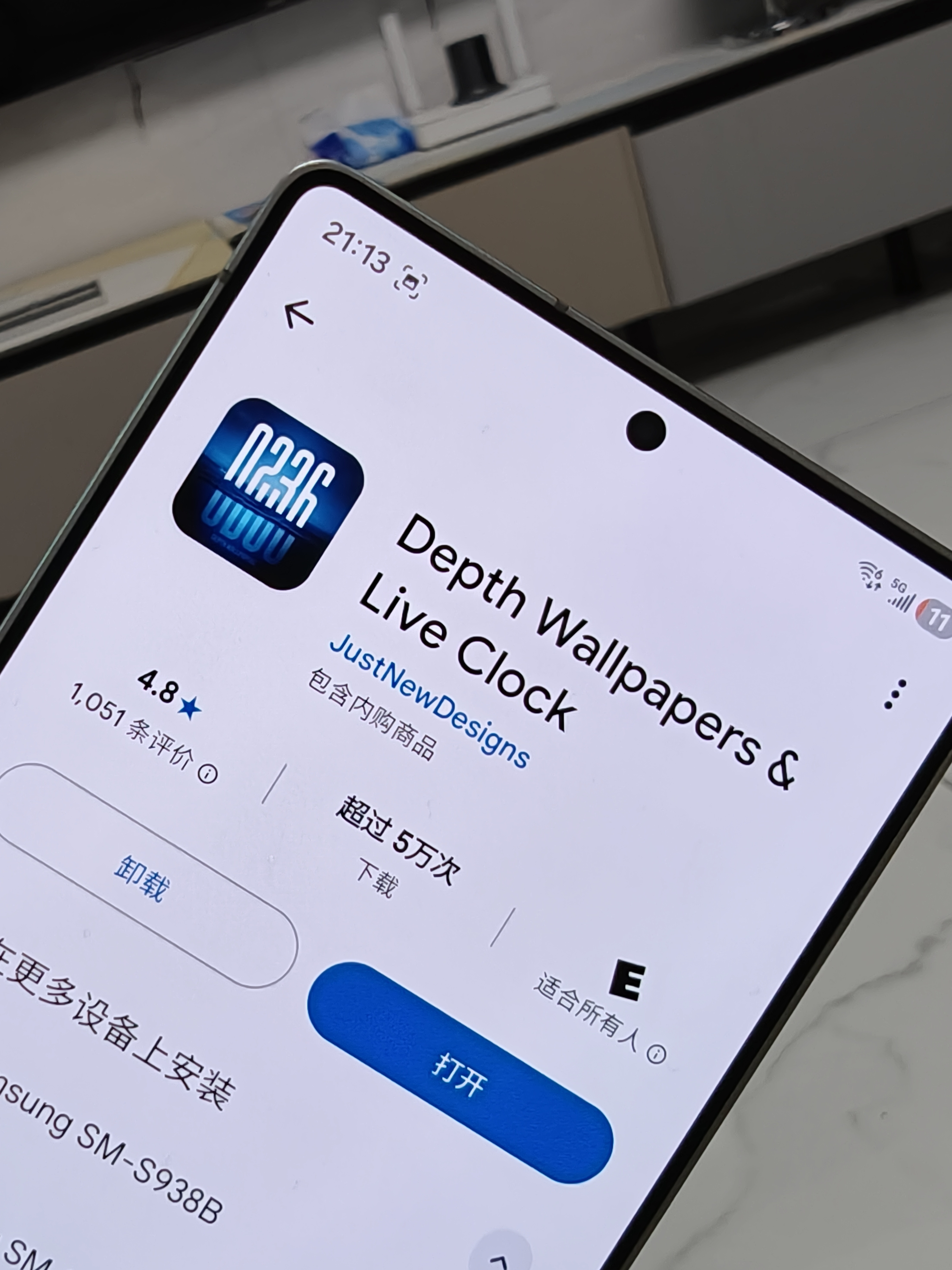 强强强！牛牛牛！一个开发者因不满三星OneUI迟迟不加入锁屏深度时钟，遂自己