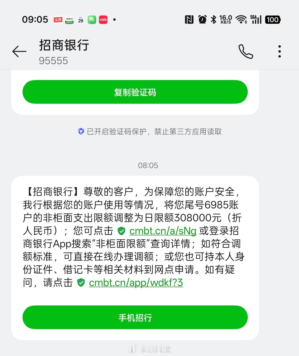 拿我开玩笑了，大哥。我一天也没这么多能取出来呀！[笑着哭]​​​