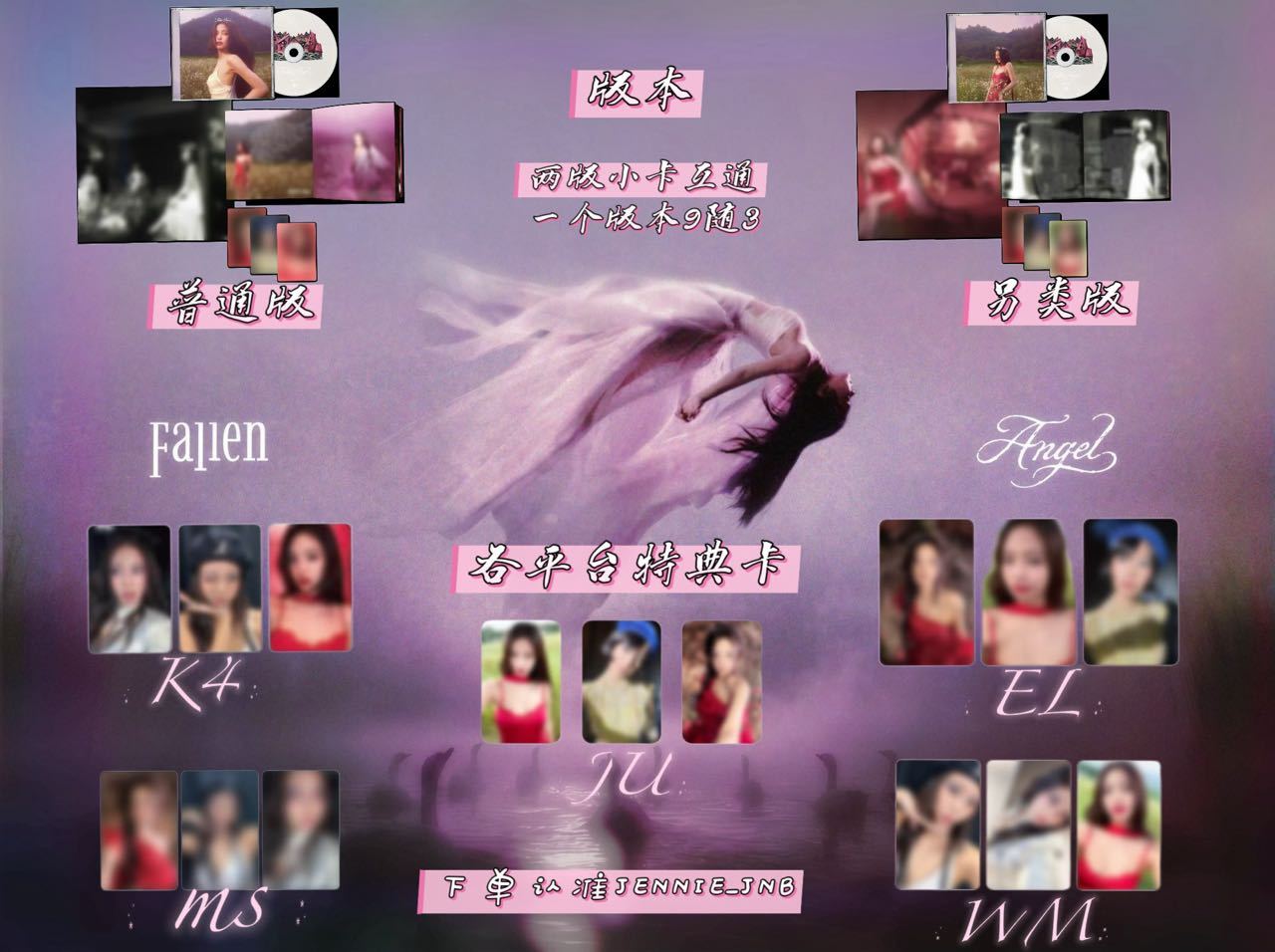 JENNIE先孝一点​​​