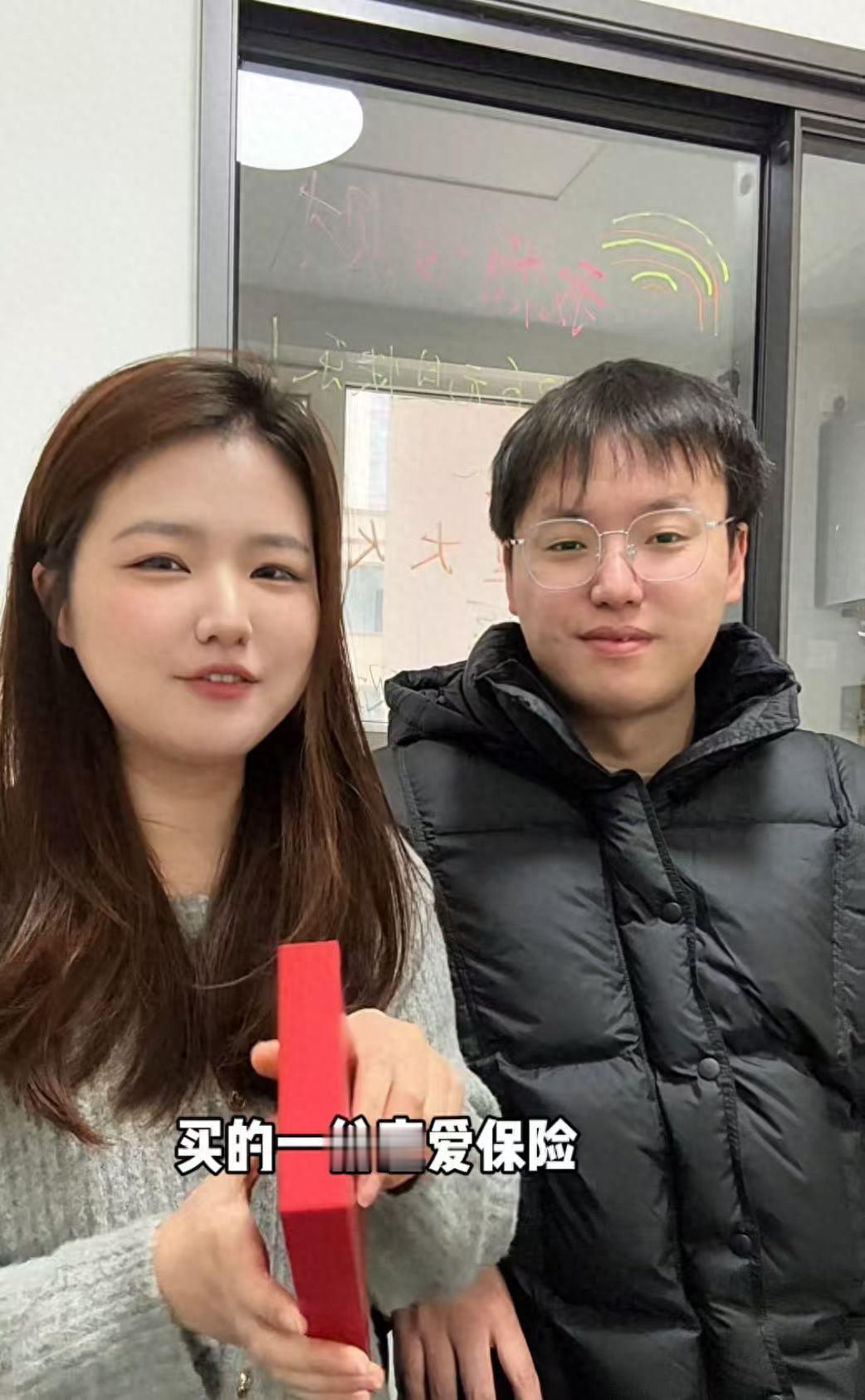 199元恋爱保险，10年后登记结婚获赔1万，这对夫妻令人羡慕……据极目新闻1