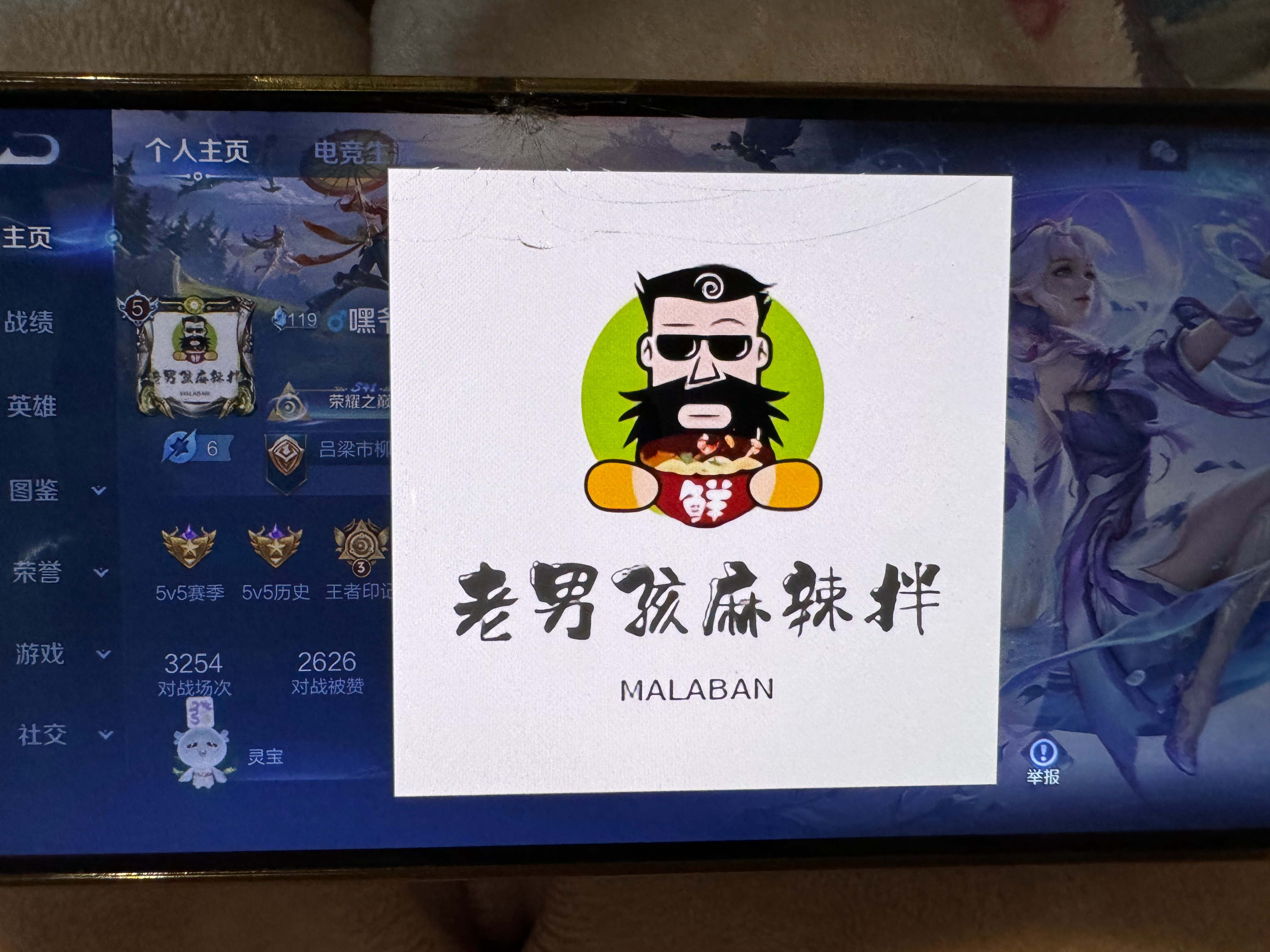 避雷这家麻辣拌，老板是坑福