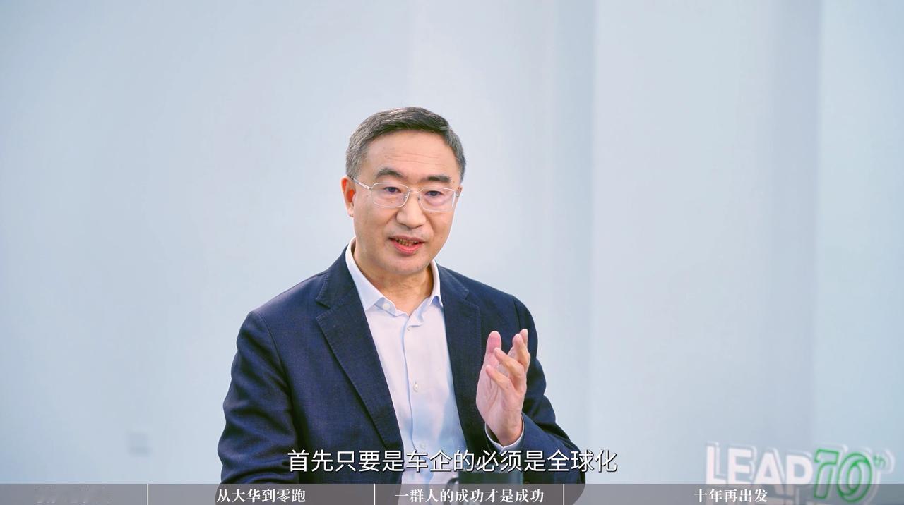 吴晓波对话朱江明，揭示零跑成为世界级电动车企的“野心”！如今咱们的国产汽车