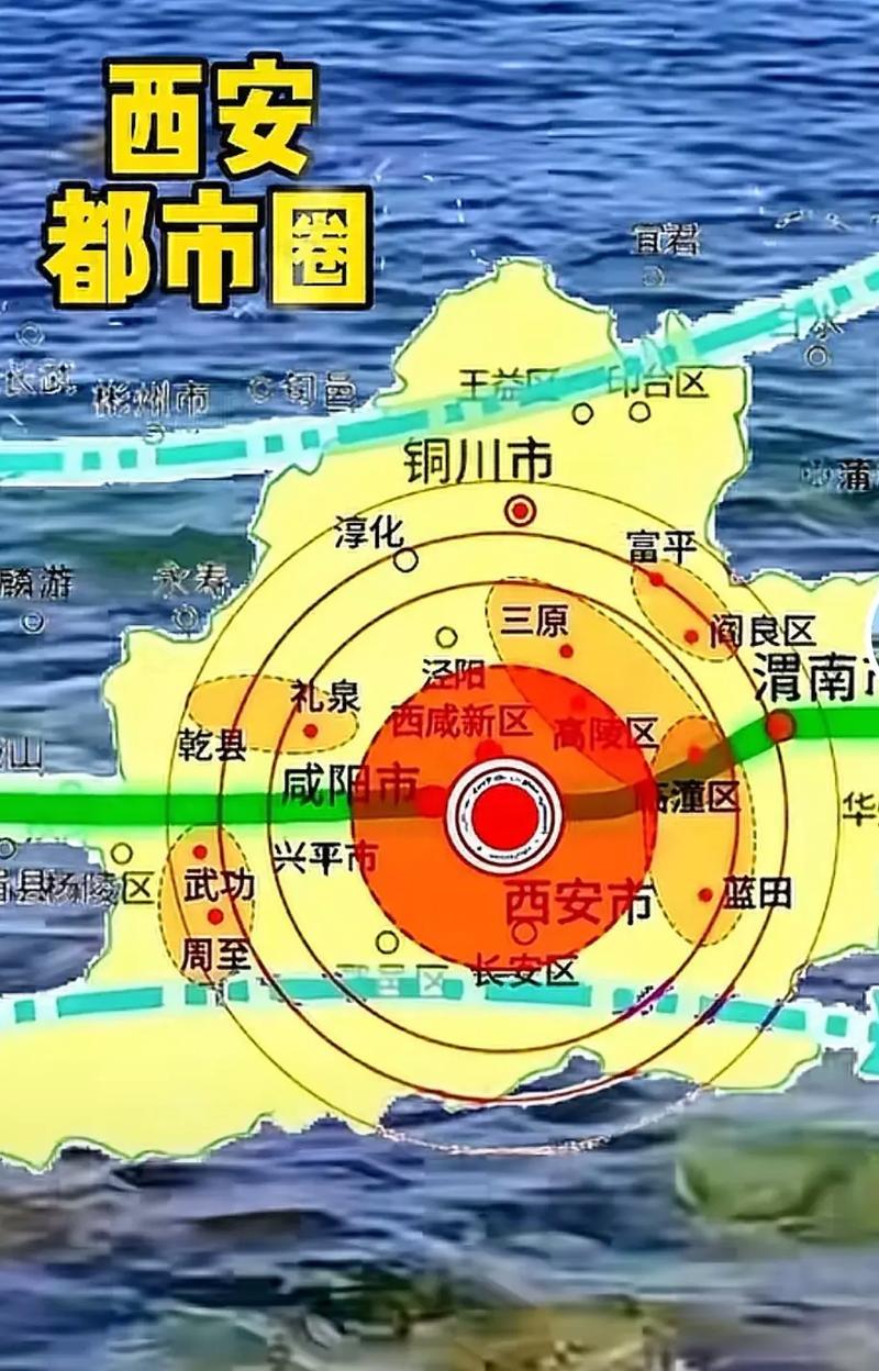 西安通过构建一环多射的高速公路骨架、深度融合的轨道交通网络，串联起四市一区（西安