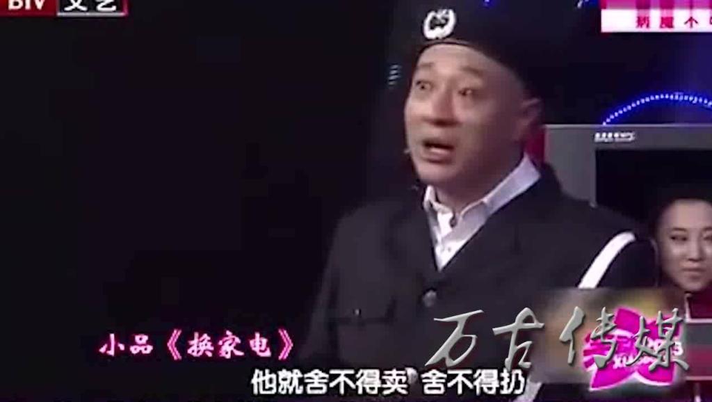 【2014最新相声】宋小宝程野刘小光丫蛋搞笑